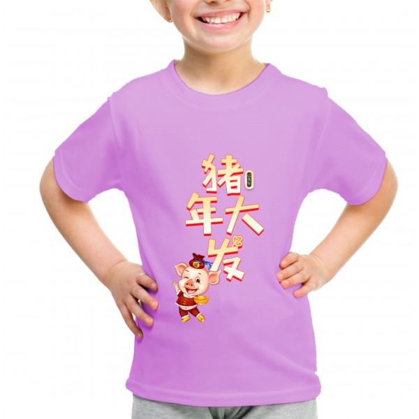 Kid_8